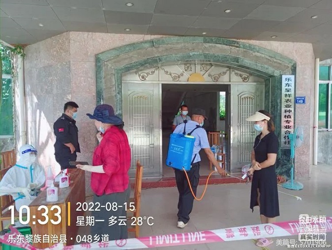 �ƽ�Ǽ��Ź���|��ҳ