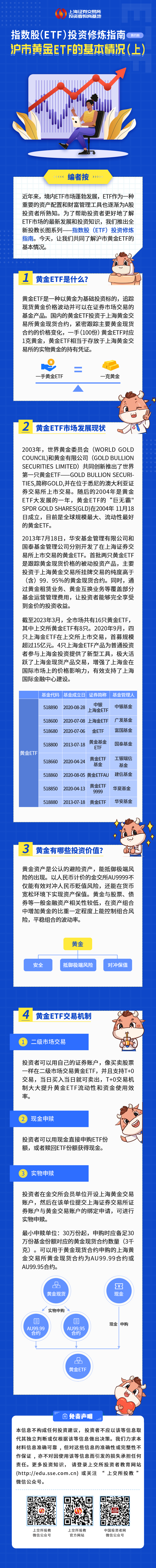 �ƽ�Ǽ��Ź���|��ҳ