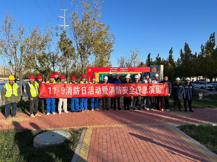 临汾分公司发展消防宣传日主题活动 临汾分公司发展消防宣传日主题活动