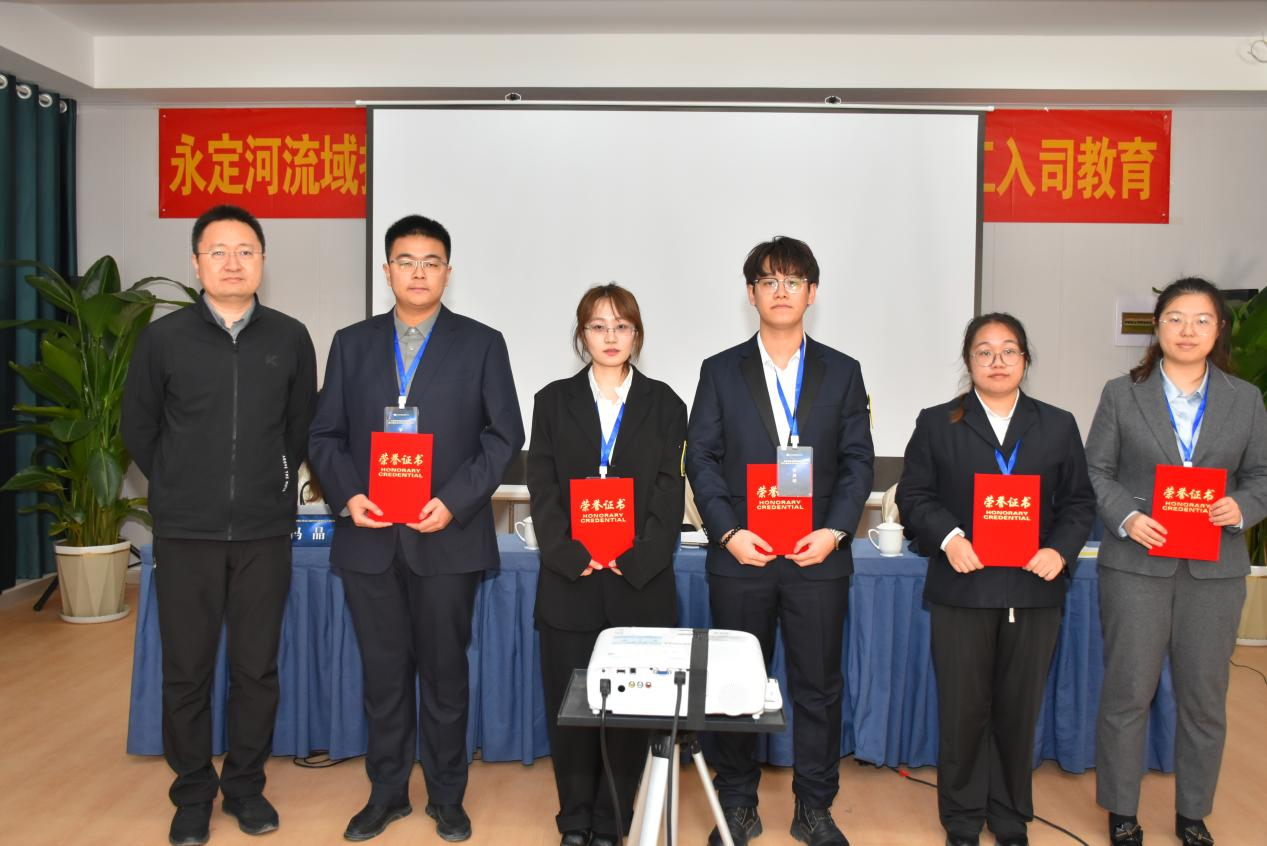 公司2023届毕业生暨新员工入司教育圆满毕业 公司2023届毕业生暨新员工入司教育圆满毕业