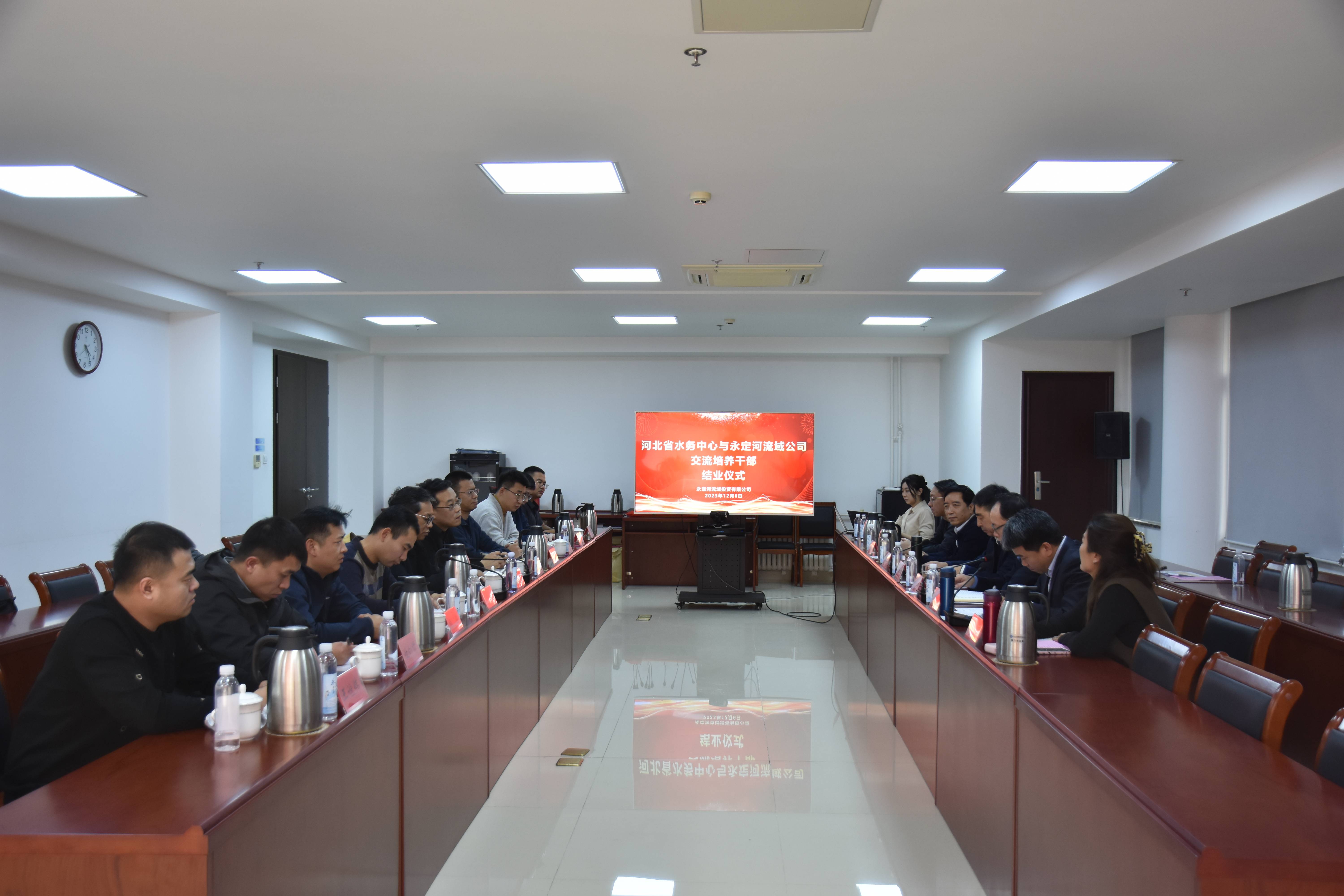 河北省水务中心与麻将胡了2流域公司干部互换造就圆满毕业 河北省水务中心与麻将胡了2流域公司干部互换造就圆满毕业