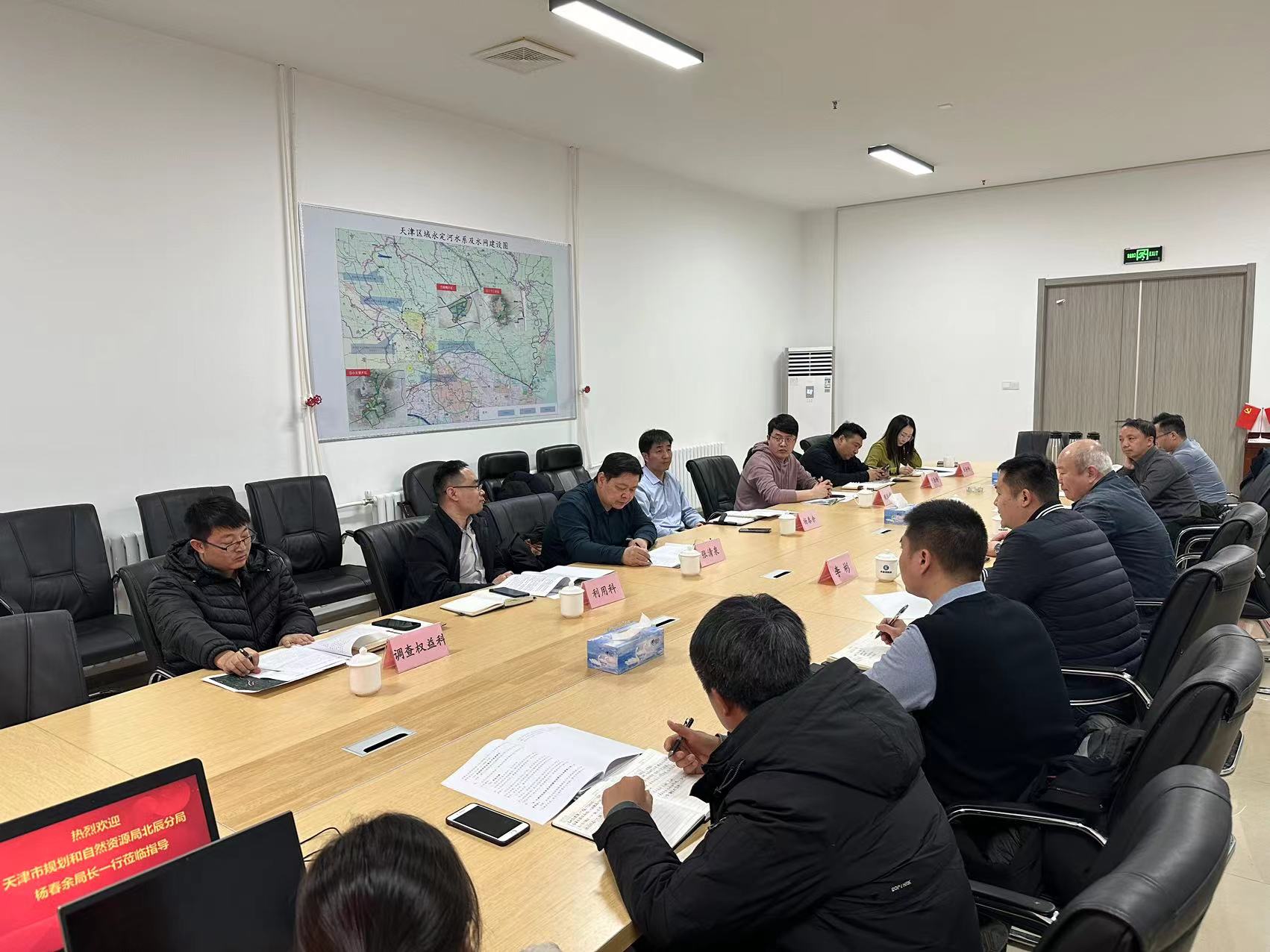 天津市规自局北辰分局到天津分公司发展调研 天津市规自局北辰分局到天津分公司发展调研