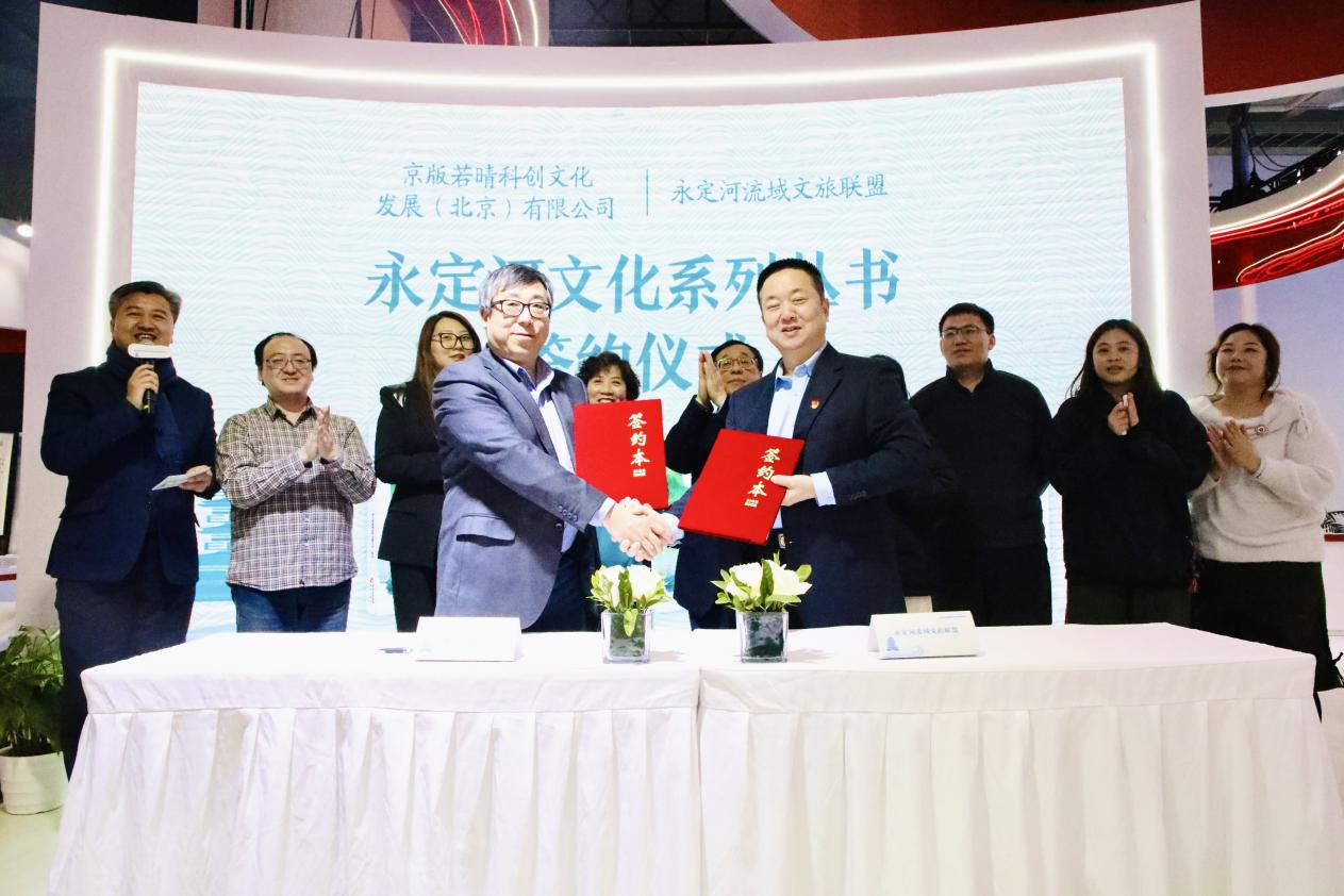 麻将胡了2文化系列丛书《永定五乐》签约典礼成功进行 麻将胡了2文化系列丛书《永定五乐》签约典礼成功进行