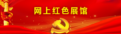 ���Ϻ�ɫչ��