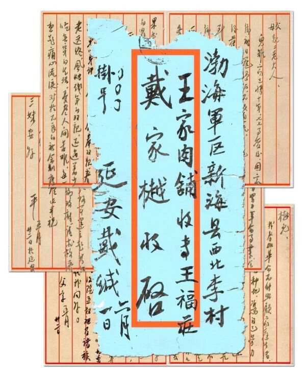 喜报!《战火家信》荣获第十六届全国党员教育电视片观摩互换活动三等奖 喜报!《战火家信》荣获第十六届全国党员教育电视片观摩互换活动三等奖