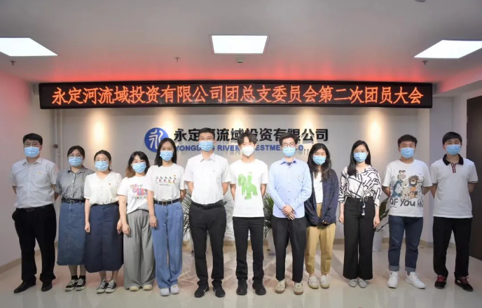 麻将胡了2司团总支委员会第二次团员大会成功召开 麻将胡了2司团总支委员会第二次团员大会成功召开