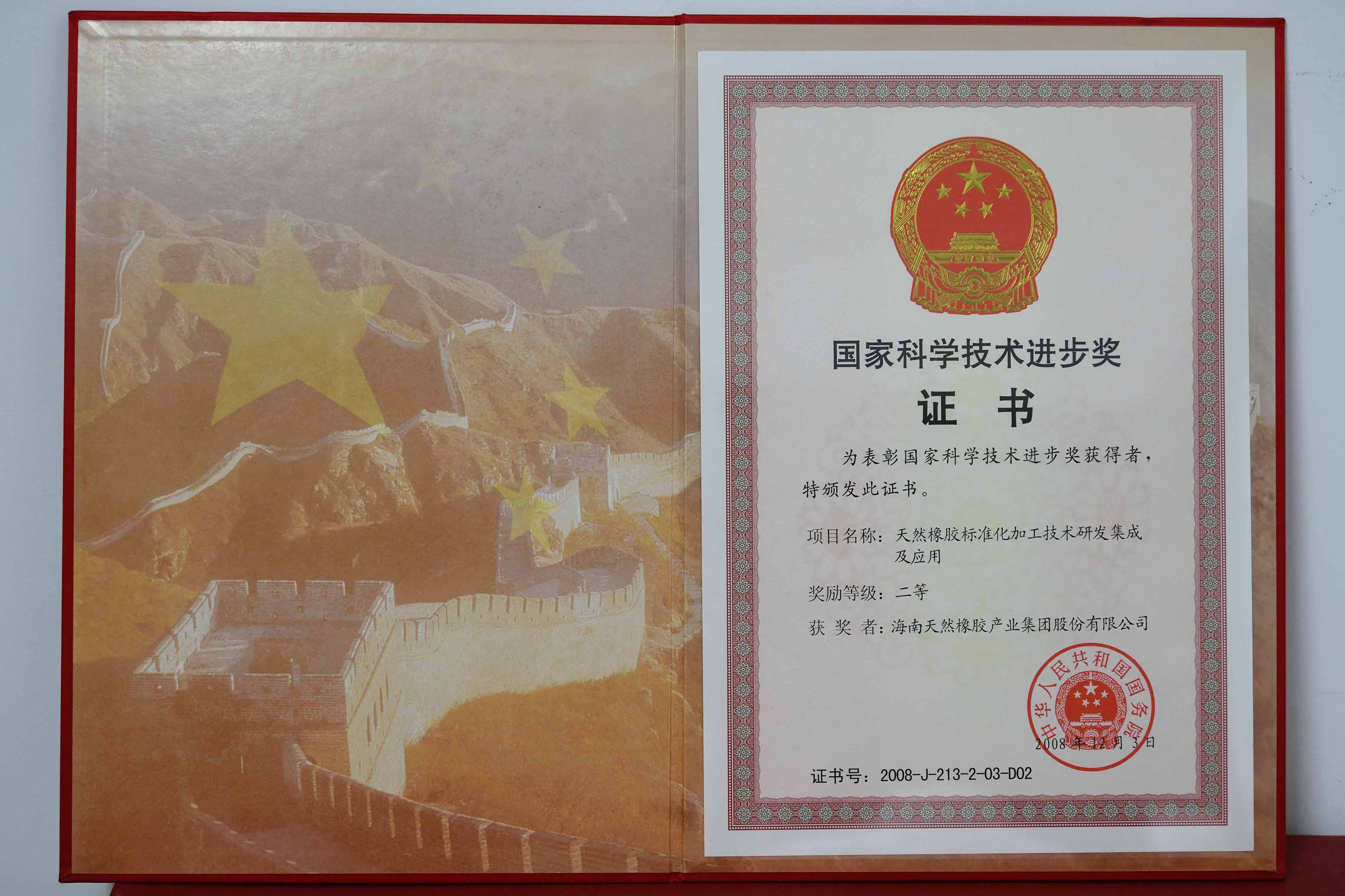 ���ҿ�ѧ����ǰ�������ƽ�Ǽ��Ź���|��ҳ��׼���ӹ������з����ɼ�Ӧ��